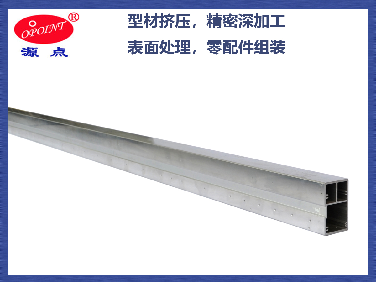 铝制打印机导轨梁