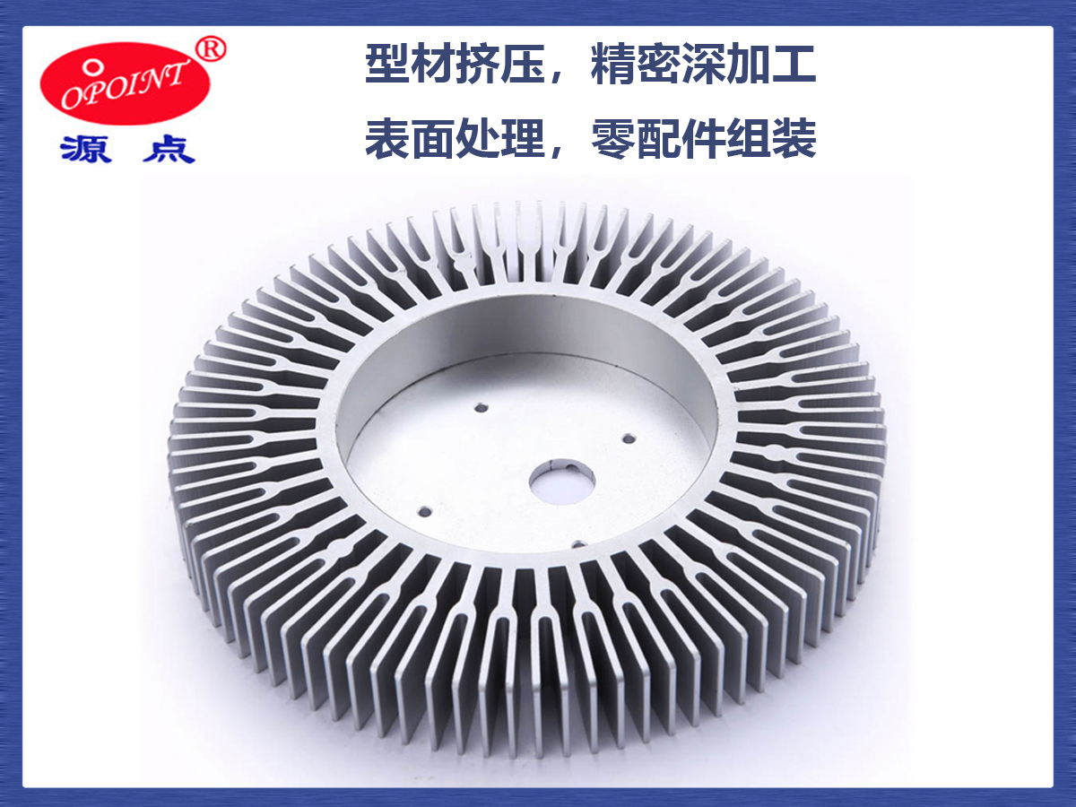 太阳花散热器