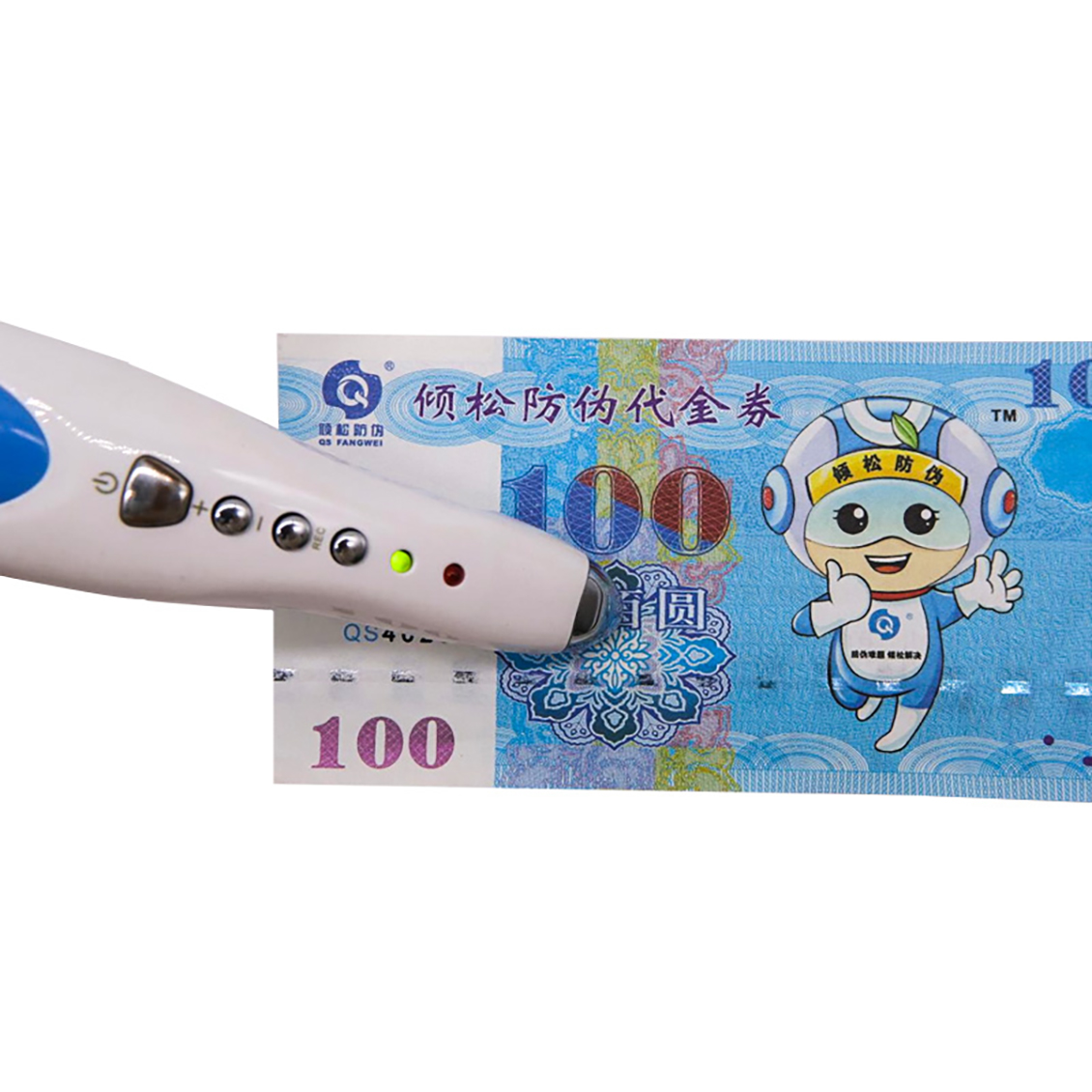 防伪票券产品