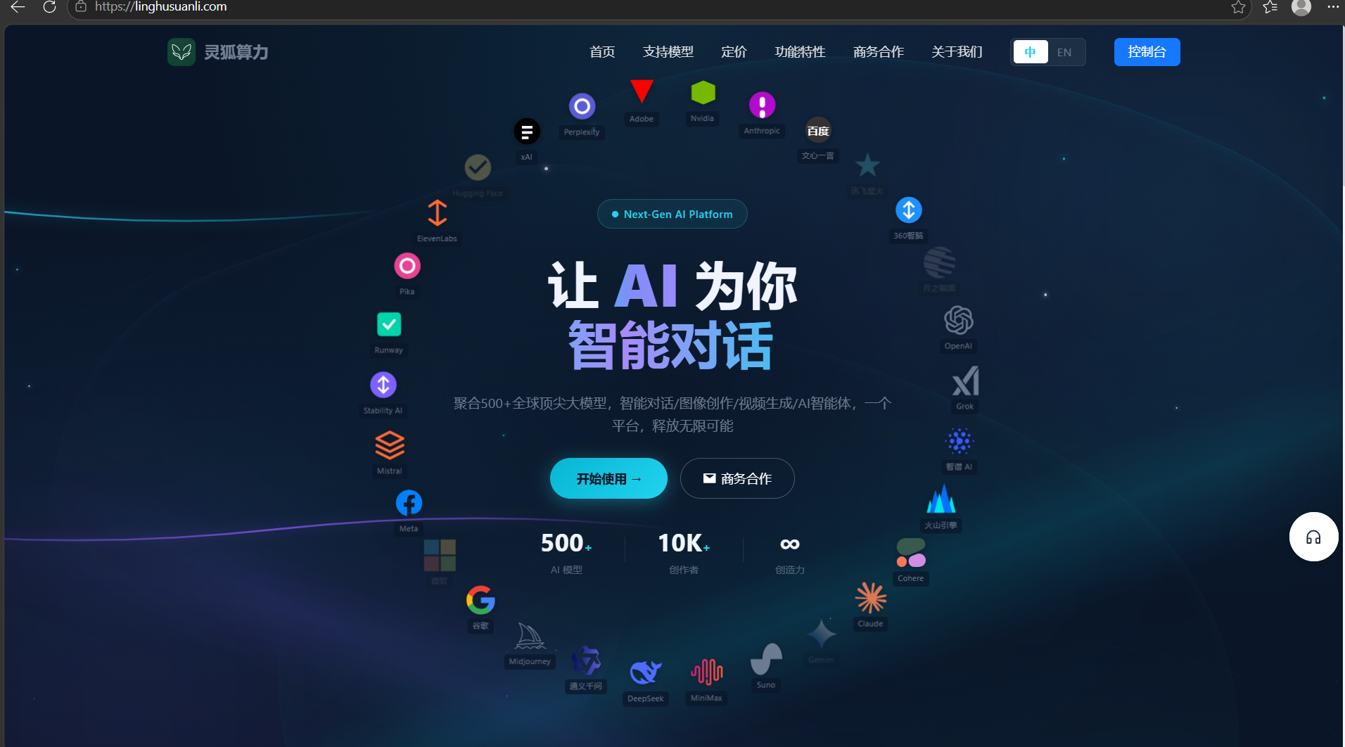 Token聚合与分发平台
