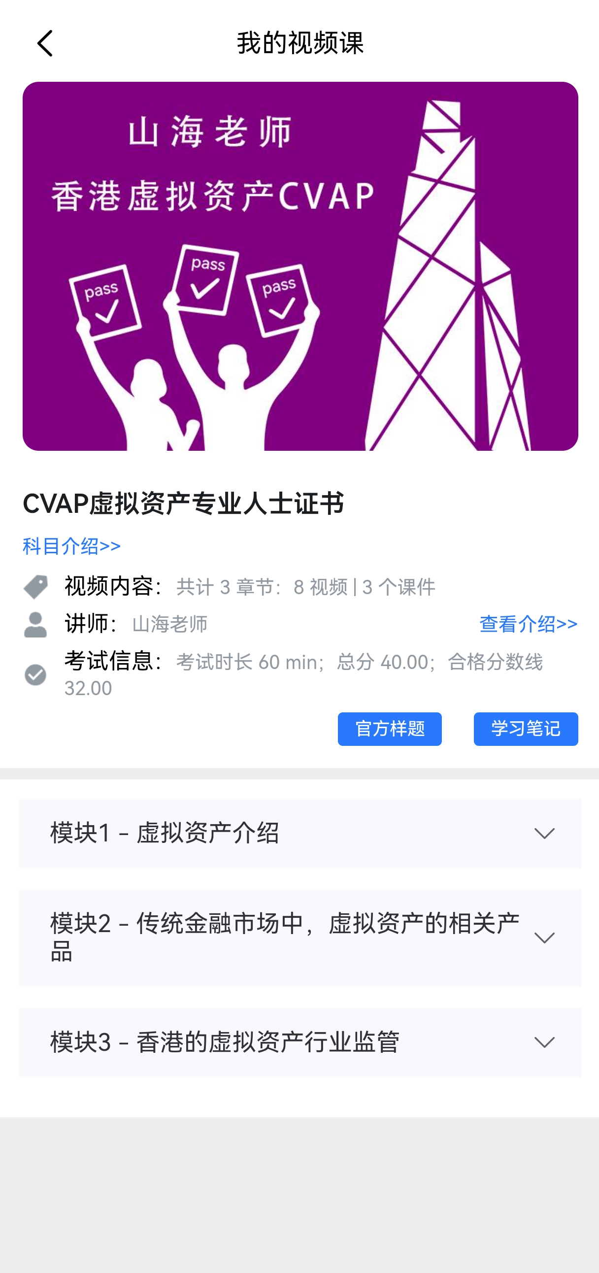 虚拟资产.jpg